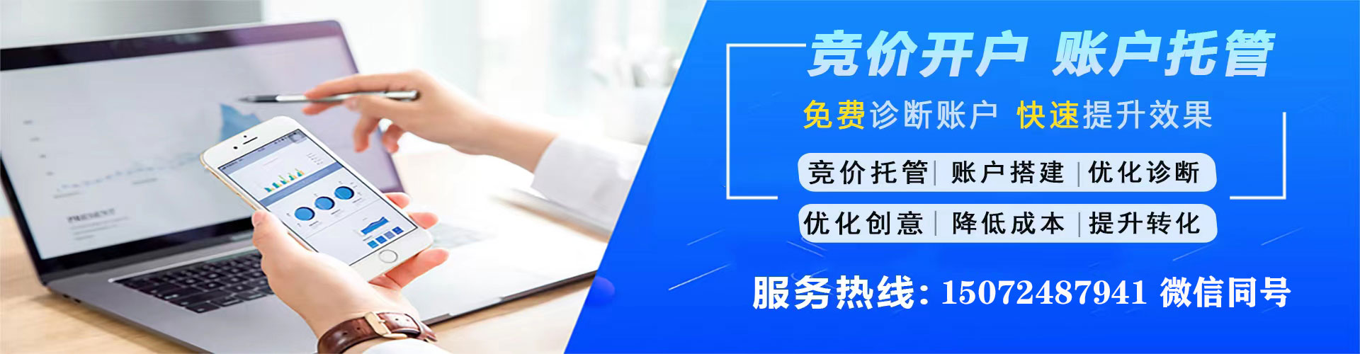 榆中百度网络推广