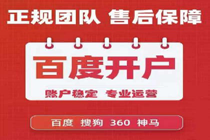 揭秘sem百度竞价背后的成功秘诀与案例