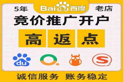 案例解析：信息流推广开户的秘诀与技巧