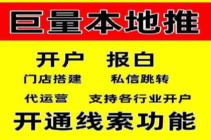 360信息流广告的ROI优化：从数据看广告效果的提升