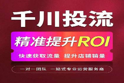 电商渠道开户返点案例分析